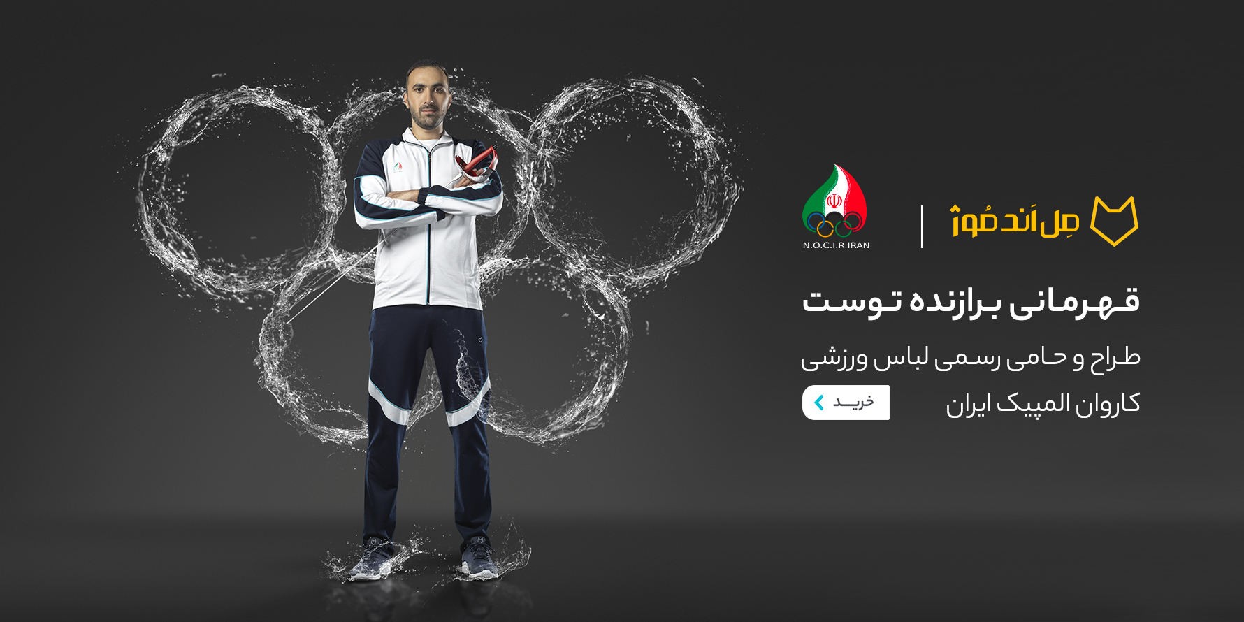 بنر 2